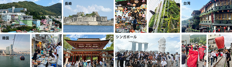 旭テクノプラント　社員研修旅行